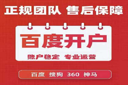 百度竞价推广成功案例：从零到百万